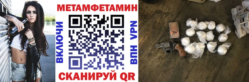 АМФ Розовый  hydra как зайти  Урус-Мартан 