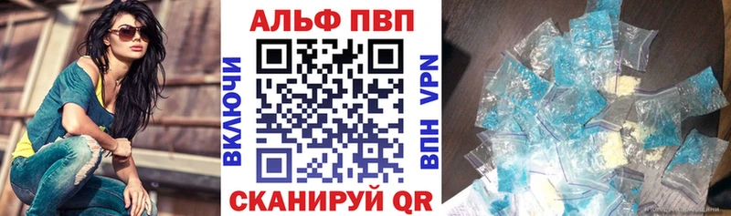 Alfa_PVP VHQ Урус-Мартан