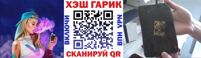 Гашиш ice o lator  Урус-Мартан 