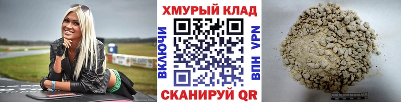 ГЕРОИН афганец  маркетплейс Telegram  Урус-Мартан  где можно купить наркотик 