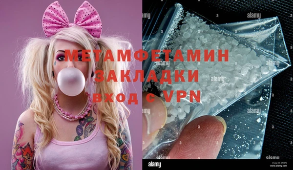 шишки Кулебаки