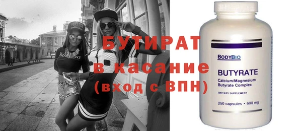 метадон Куйбышев
