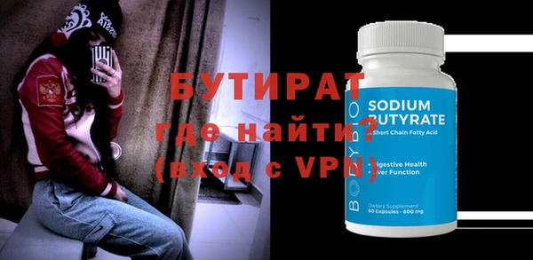 метадон Куйбышев