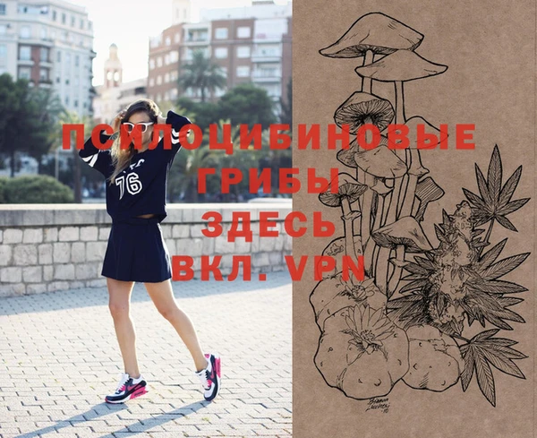 метадон Куйбышев