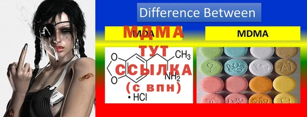 метадон Куйбышев