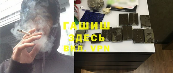 метадон Куйбышев