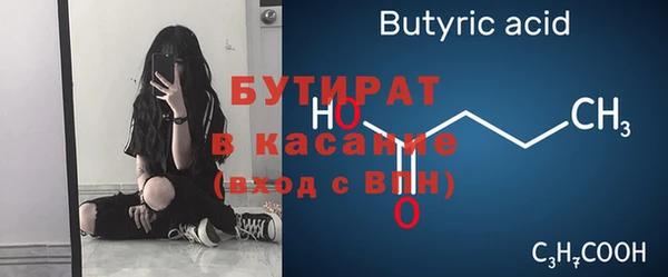 mdma Шарыпово