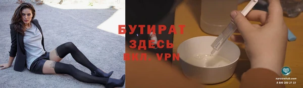 метадон Куйбышев