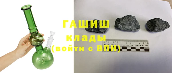 шишки Кулебаки