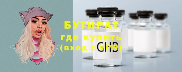 метадон Куйбышев