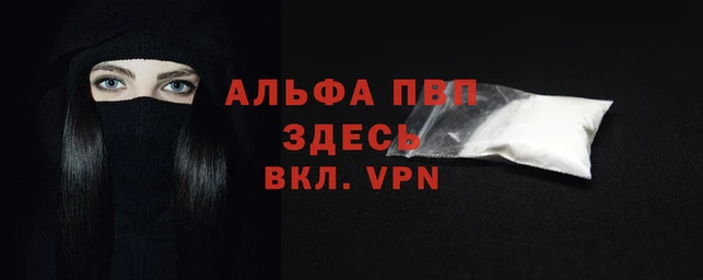 apvp Кукмор