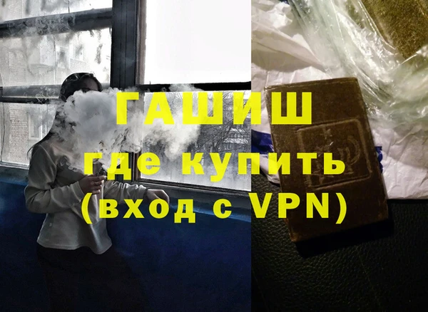 метадон Куйбышев