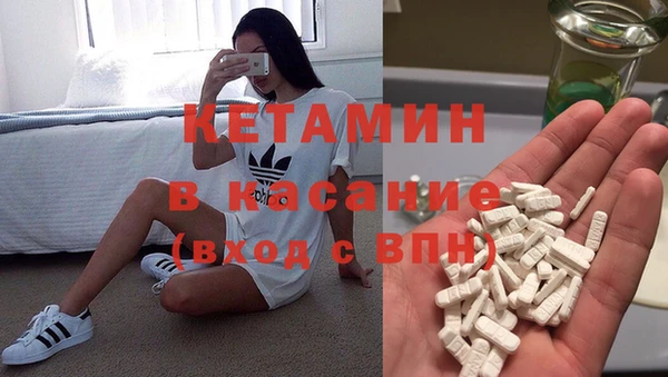 метадон Куйбышев