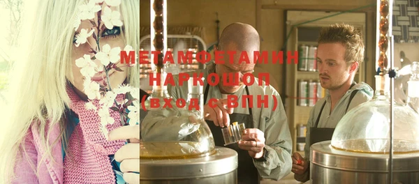 метадон Куйбышев