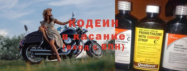 метадон Куйбышев