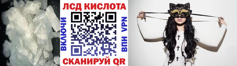 ссылка на мегу ссылка  Урус-Мартан  Лсд 25 экстази кислота  сколько стоит 