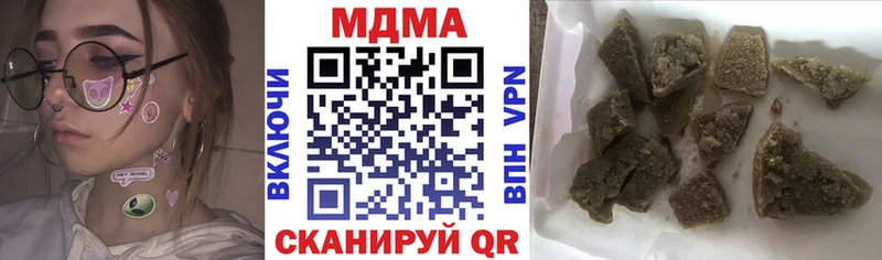 MDMA кристаллы  Урус-Мартан 