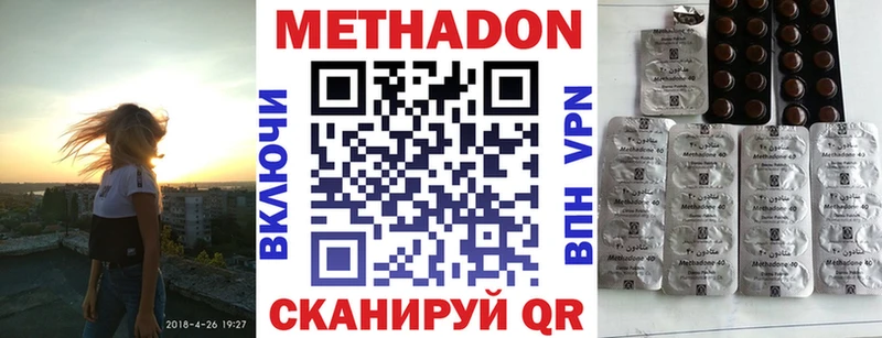 Метадон мёд продажа наркотиков Урус-Мартан