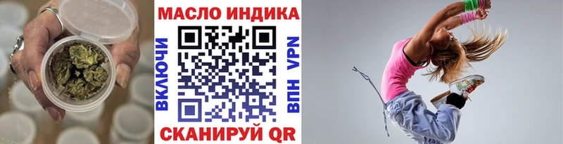 ТГК THC oil  купить   Урус-Мартан 