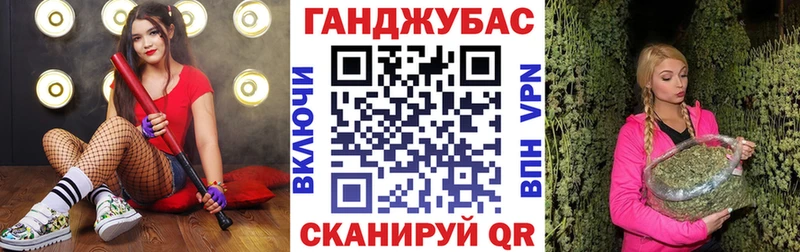 Канабис Bruce Banner  Урус-Мартан 